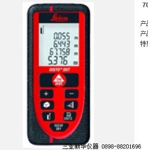 70⿨dxtֲֳ